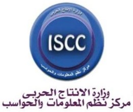 Ministry of Military Production — ISCC