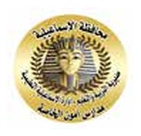 Amon School — Ismailia