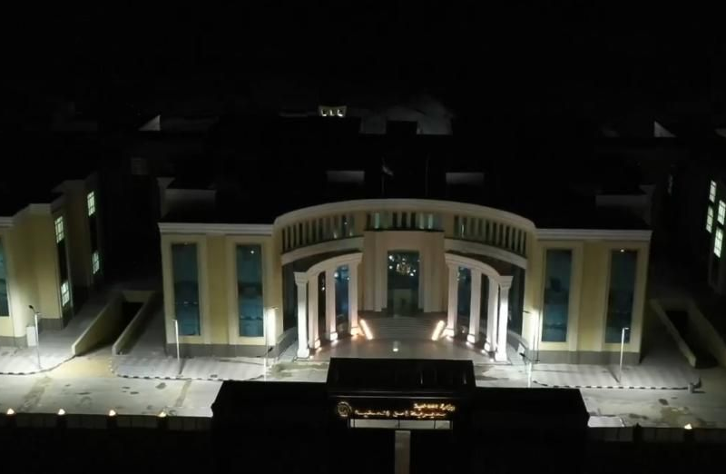 Menya New Security Headquarter